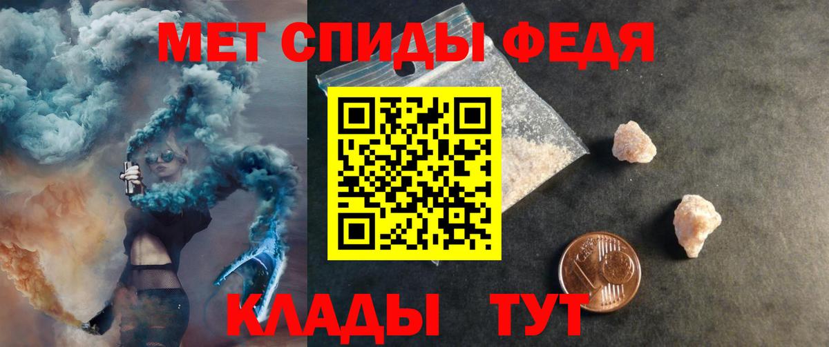 АМФЕТАМИН Розовый Ишимбай