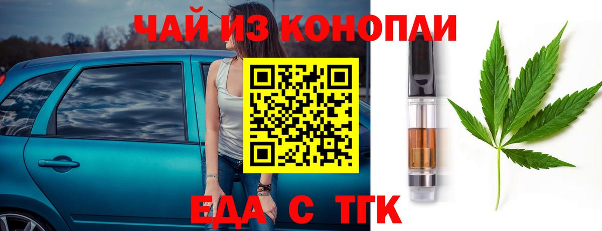 Мефедрон  Ишимбай  Вход с VPN  КОКАИН  Где купить  Меф кристаллы 
