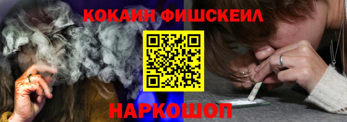 Кокаин Columbia  Cocaine VHQ  Ишимбай  Вход с VPN 