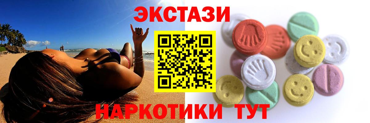 Ecstasy бентли  МЕГА tor  Ишимбай  ЭКСТАЗИ 250 мг  Вход с VPN 