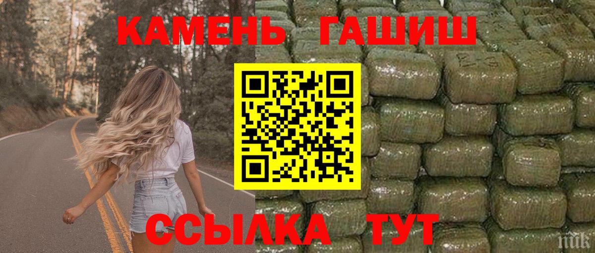 Гашиш гашик Ишимбай