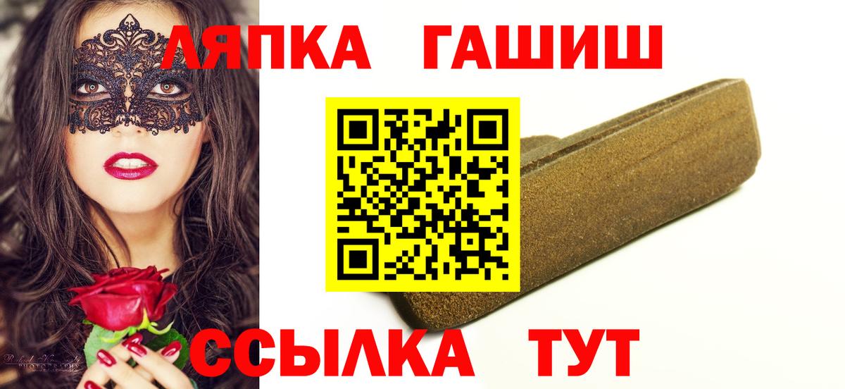 Ишимбай  ГАШИШ Cannabis  ГАШ  ГАШ Изолятор  Вход с VPN 