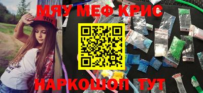 мефедрон Лесосибирск