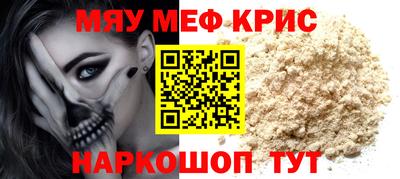 мефедрон Лесосибирск