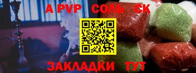 кокаин премиум Ливны