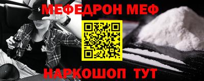 кокаин премиум Ливны