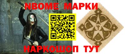кокаин премиум Ливны