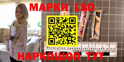 мефедрон Лесосибирск