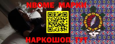 кокаин премиум Ливны