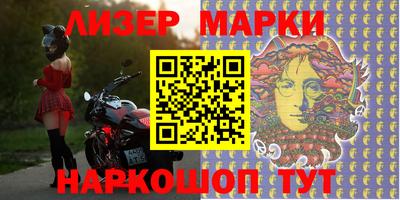 кокаин премиум Ливны