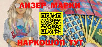 кокаин премиум Ливны