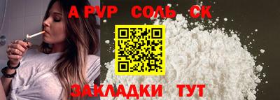 кокаин премиум Ливны