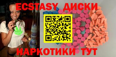 мефедрон Лесосибирск