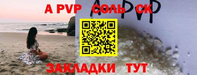 кокаин премиум Ливны