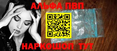 кокаин премиум Ливны