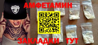 мефедрон Лесосибирск