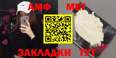 мефедрон Лесосибирск