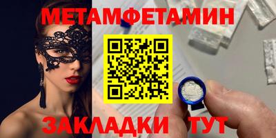 кокаин премиум Ливны