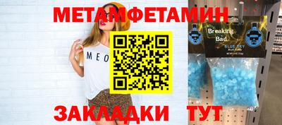 мефедрон Лесосибирск