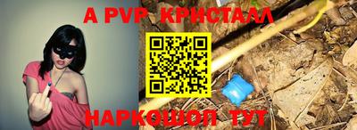 кокаин премиум Ливны