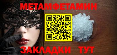 мефедрон Лесосибирск