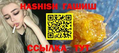 кокаин премиум Ливны