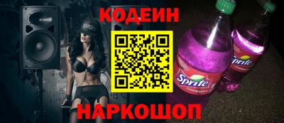 мефедрон Лесосибирск