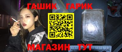 кокаин премиум Ливны