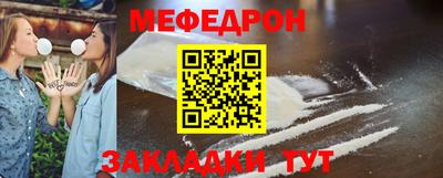 мефедрон Лесосибирск