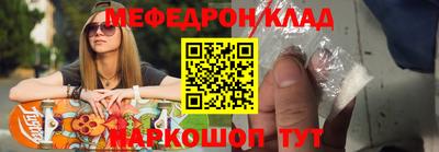 мефедрон Лесосибирск