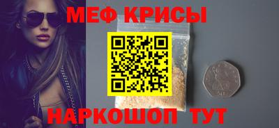 мефедрон Лесосибирск