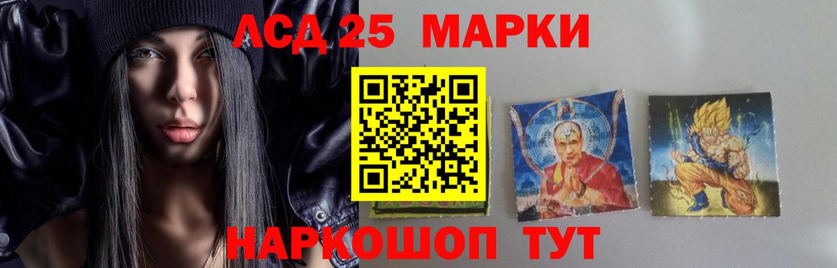 Ишимбай  Лсд 25 экстази кислота  Вход с VPN 
