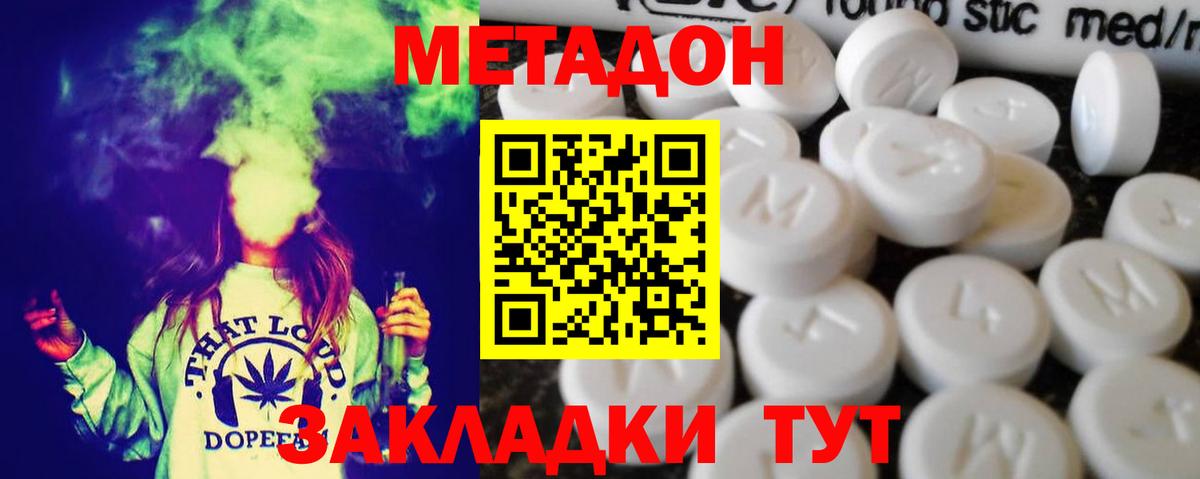 kraken как войти  Вход с VPN  МЕТАДОН мёд  Ишимбай  Метадон мёд 