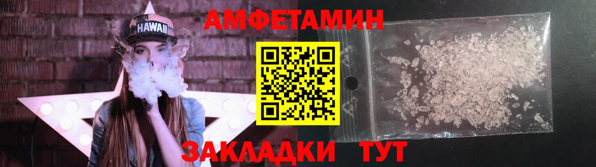 Первитин пудра  Вход с VPN  Ишимбай 