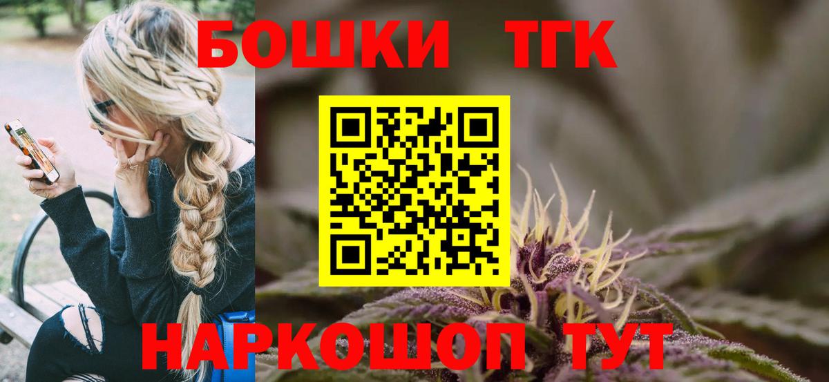 Ишимбай  Бошки Шишки AK-47  Каннабис THC 21%  Конопля AK-47  Каннабис марихуана  Вход с VPN 